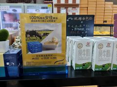 -起士林(荣安大街店)