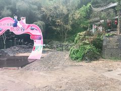 -黄山翡翠谷景区