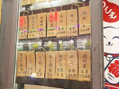 -鸟串烧Yakitori