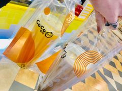 -CoCo都可(小寨赛格店)
