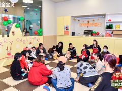 -金宝贝早教&托育(新百CCpark中心)