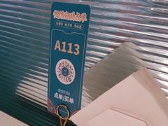 -阿里疆Alijiang·丝路美食·异域风情·清真(长楹天街店)
