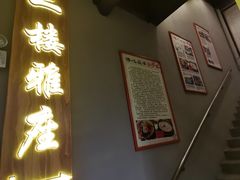 门面-得心斋(国瑞升平里店)