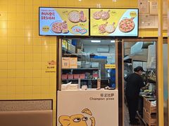 -尊宝比萨(南油龙城路店)