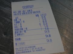 账单-小民大排档(光谷店)