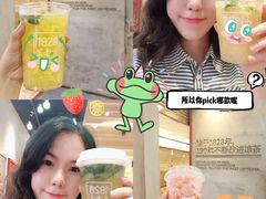 -1828王老吉·草本新茶(珠江新城地铁站店)