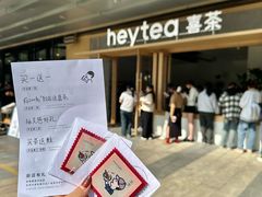 -喜茶(东莞厚街万达店)