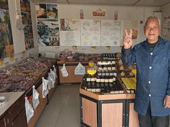 -苏州市吴中区光福窑上花果蜜饯厂