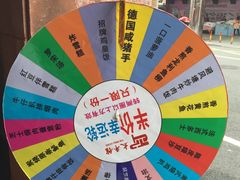 -太平馆西餐厅(北京路店)