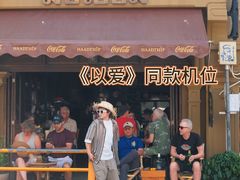 -普吉镇