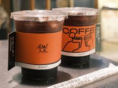 -有趣人类咖啡(永庆坊店)