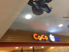 -CoCo都可(搜秀城店)