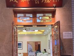 -成都驻京办餐厅(蜀都宾馆店)