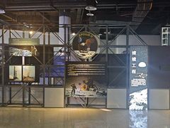 -湖南省科学技术馆