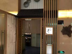 门面-昇鳗鱼家(浦东店)