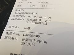 -美联众合动物医院(唯恩分院)