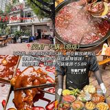 重庆必吃火锅合集！！绝不踩雷（码住