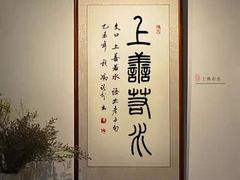 -宸宸画框裱画配框工厂店(莘庄店)