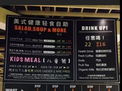 -So Lounge索兰至餐厅(蓝色港湾店)