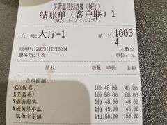 -芙蓉凰花园酒楼