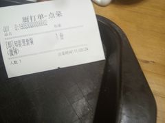 账单-水平有限螺蛳粉(宏达大厦店)