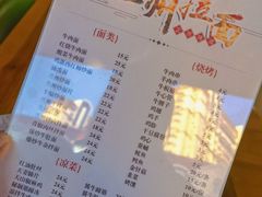 -马艾萨牛肉面