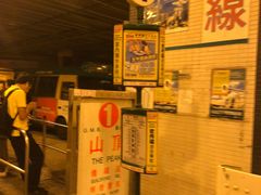 -尖沙咀中国客运码头