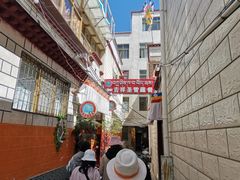 门面-吉祥圣雪藏餐