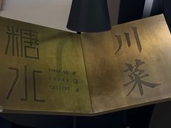 -港汇恒隆广场