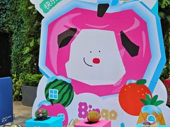 -天河领展广场