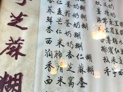 -玫瑰甜品(文明路店)