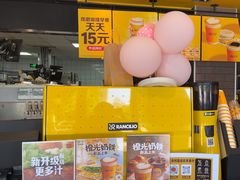 -麦当劳(杨林得来速店)