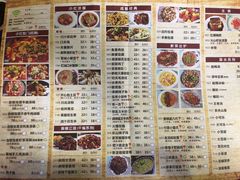 菜单-付掌柜在成都·热炒砂锅集(金禾店)