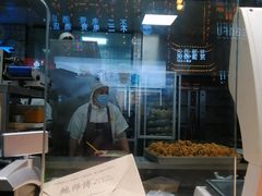 -鲍师傅糕点(春熙路店)
