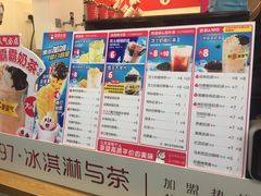 -蜜雪冰城(陈家湾店)