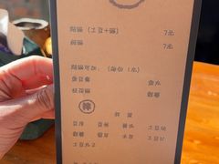 -小二楼炖肠