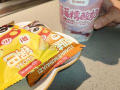 -海底捞火锅(大唐店)