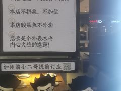 -太二酸菜鱼(正大广场店)