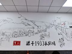 -泉兵三代清汤粉(晟龙店)