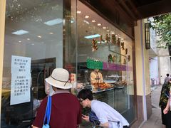 -老人和饭店(淮海中路店)