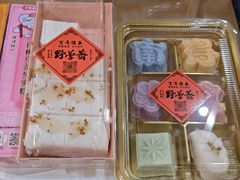 -野荸荠