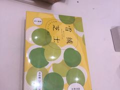 雪绒芝士-好利来(东直门银座店)