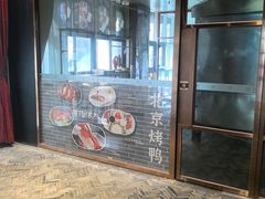 -百花深处·老北京风味菜