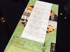 -夏宫中餐厅(静安香格里拉店)