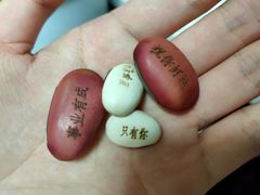 -黄埔古港