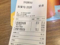 -老娘舅(苏州中心大道西大润发店)