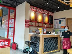 -赵记传承(中山石岐大信店)