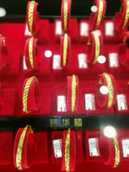 点击看大图 -荟华楼金店(中街店)