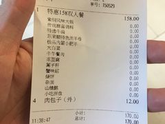 -东来顺饭庄(王府井步行街店)