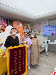 -禧月荟月子中心(前海Max店)